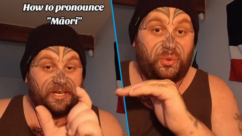 If you've ever struggled to pronounce 'Māori', this 60 second tutorial is about to save you